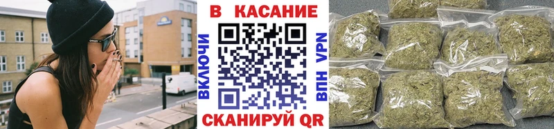Где продают наркотики Волоколамск МАРИХУАНА  Мефедрон  Кокаин  АМФ  Гашиш 