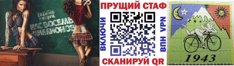 Бошки Шишки Волоколамск