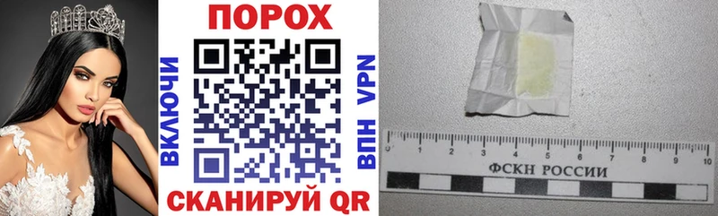 АМФЕТАМИН VHQ  Волоколамск 