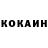 Кетамин VHQ Rahul Nandan