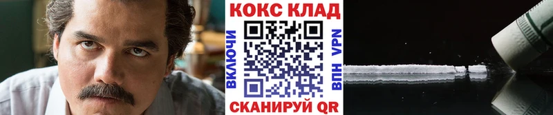 как найти закладки  Волоколамск  Cocaine Columbia 