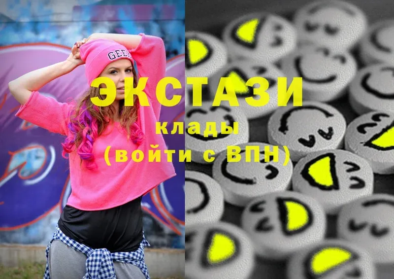 Экстази круглые  ссылка на мегу сайт  Волоколамск 