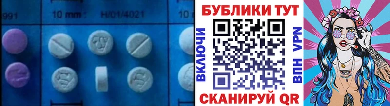 Ecstasy 300 mg  Волоколамск 