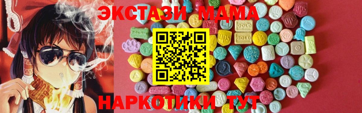Ecstasy  Экстази Дубай  ЭКСТАЗИ Punisher  Вход с VPN  Волоколамск 