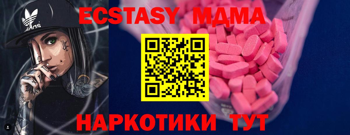 Ecstasy louis Vuitton Волоколамск