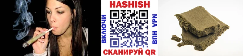 ГАШИШ ice o lator Волоколамск