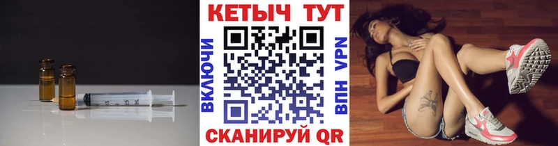 Кетамин ketamine  mega как зайти  Волоколамск  где можно купить  
