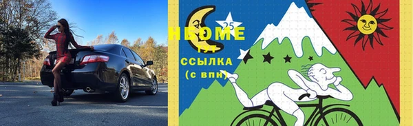 кристаллы Новокубанск