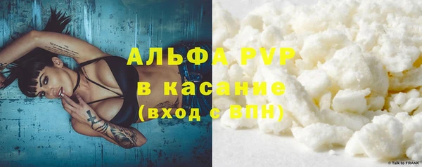 кокаин VHQ Новодвинск