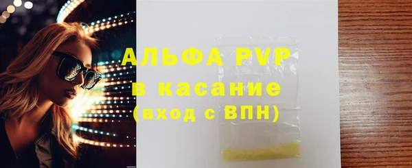 кристаллы Новокубанск
