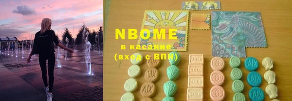 кокаин VHQ Новодвинск