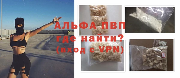 марихуана Нефтекумск
