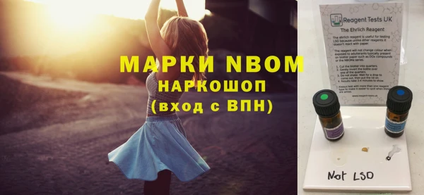 кристаллы Новокубанск