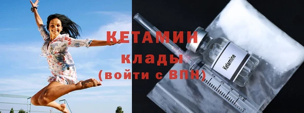 кокаин VHQ Новодвинск
