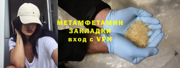 кокаин VHQ Новодвинск