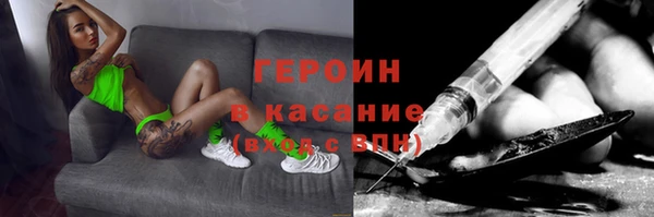 кокаин VHQ Новодвинск