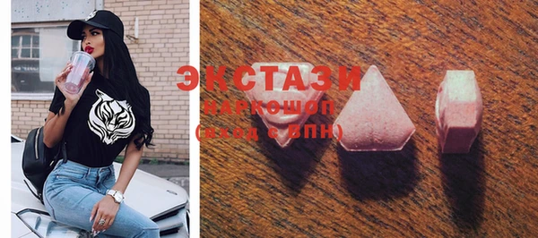 кристаллы Шарыпово