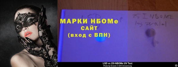 кристаллы Новокубанск