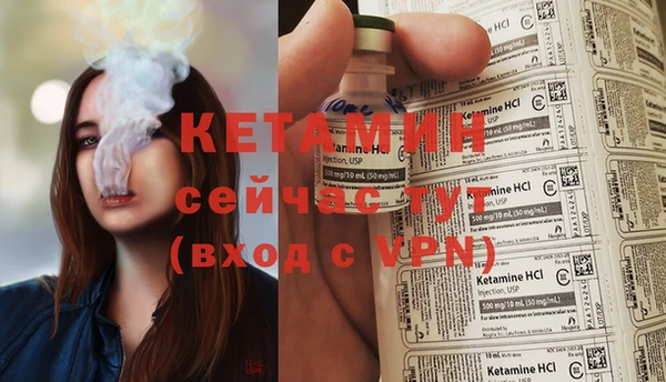 кристаллы Новокубанск