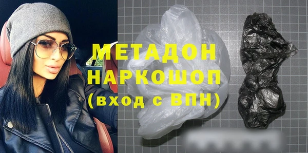 кристаллы Новокубанск