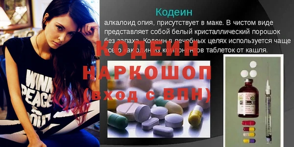 кристаллы Шарыпово
