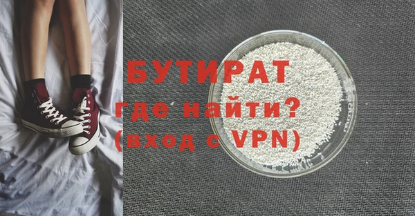 кокаин VHQ Новодвинск