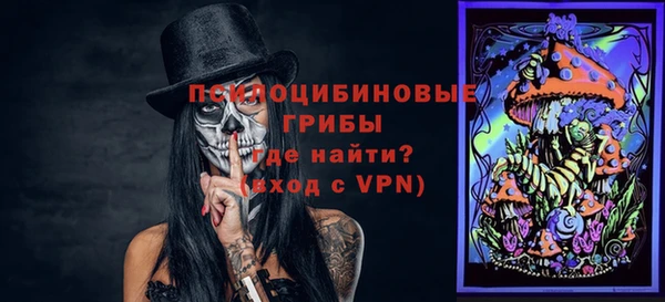 кристаллы Новокубанск