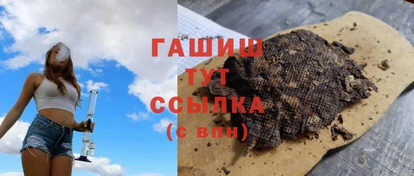 кокаин VHQ Новодвинск