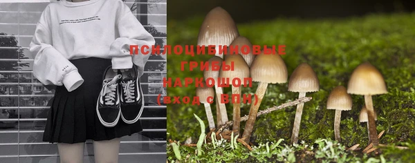 кокаин VHQ Новодвинск