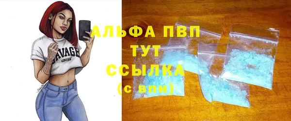 кокаин VHQ Новодвинск