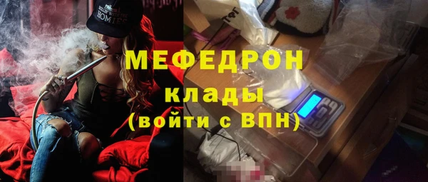 кристаллы Новокубанск