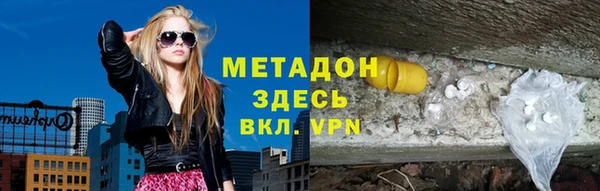 метамфетамин Бежецк