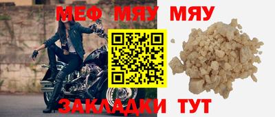 соль курить ск Гусев