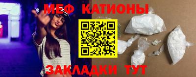 мдма Гусиноозёрск