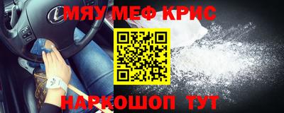 мдма Гусиноозёрск