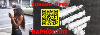 соль курить ск Гусев