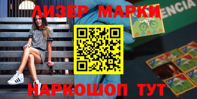 мдма Гусиноозёрск