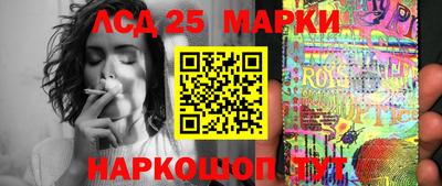соль курить ск Гусев