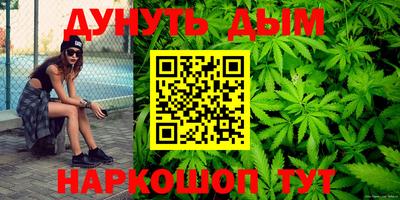 ГАЛЛЮЦИНОГЕННЫЕ ГРИБЫ Гусь-Хрустальный