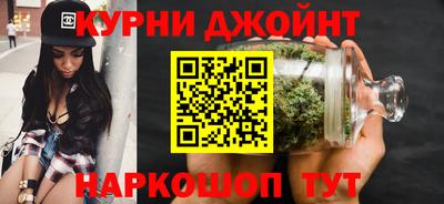 соль курить ск Гусев