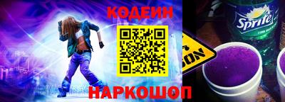 соль курить ск Гусев