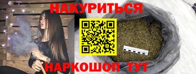 соль курить ск Гусев