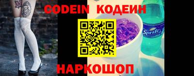 кокаин Абинск