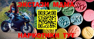 ГАЛЛЮЦИНОГЕННЫЕ ГРИБЫ Гусь-Хрустальный