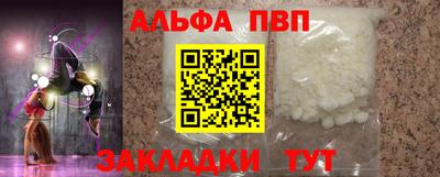 соль курить ск Гусев
