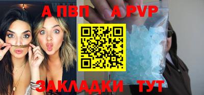 соль курить ск Гусев