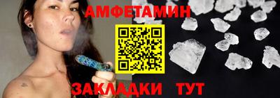 соль курить ск Гусев