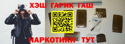 ГАЛЛЮЦИНОГЕННЫЕ ГРИБЫ Гусь-Хрустальный
