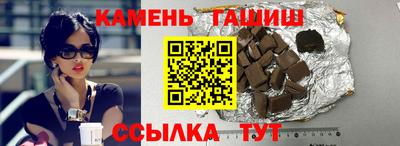 мдма Гусиноозёрск