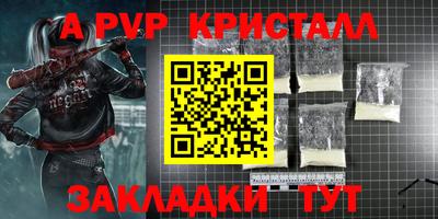 ГАЛЛЮЦИНОГЕННЫЕ ГРИБЫ Гусь-Хрустальный
